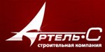 УК Артель-С